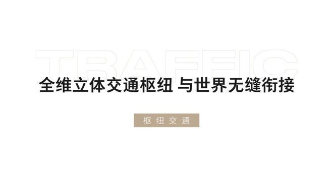 天博融创壹号院售楼处电话丨融创壹号院售楼处发布丨24小时预约热线(图5)