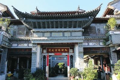 天博官网入口游在大理张家花园