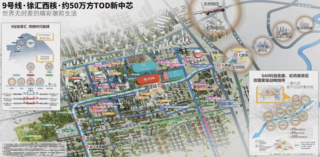 天博官网招商时代潮派2024官方售楼处 开发商网站发布：招商时代潮派！(图12)