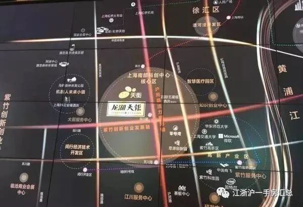 天博龙湖天钜(闵行龙湖天钜)官方网站售楼处咨询预约通道(图11)